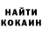 Amphetamine Розовый Uragan KG