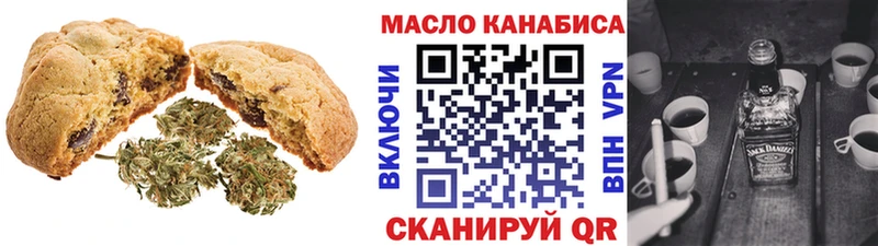 ОМГ ОМГ ONION  Куйбышев  Еда ТГК конопля 