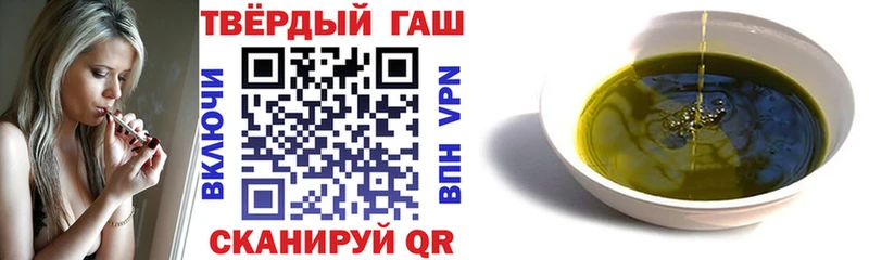 ГАШ гарик  где можно купить наркотик  Куйбышев 