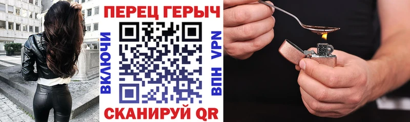 KRAKEN ссылки  продажа наркотиков  Куйбышев  ГЕРОИН VHQ 