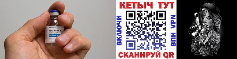 магазин продажи   kraken как зайти  КЕТАМИН VHQ  Куйбышев 
