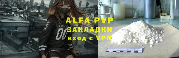 молекула духа Алексеевка