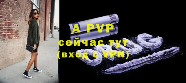 a pvp Алексин
