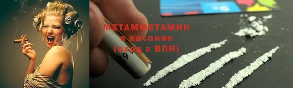 мескалин Костерёво