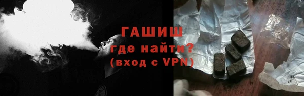 молекула духа Алексеевка