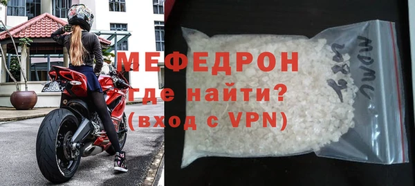 кристаллы Коряжма