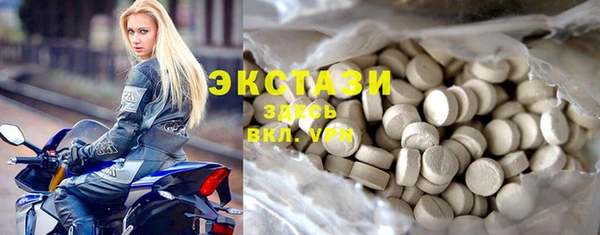 молекула духа Алексеевка