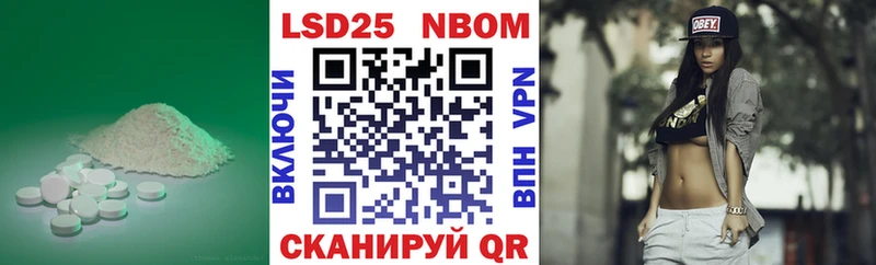 ЛСД экстази кислота Куйбышев