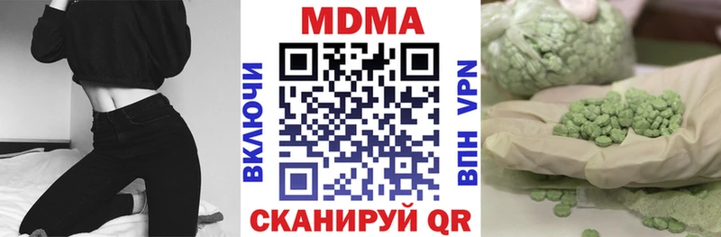 МДМА Molly OMG ССЫЛКА Куйбышев