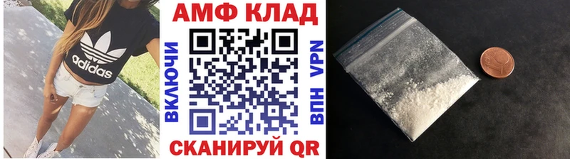 дарнет шоп Куйбышев МЕТАМФЕТАМИН Methamphetamine